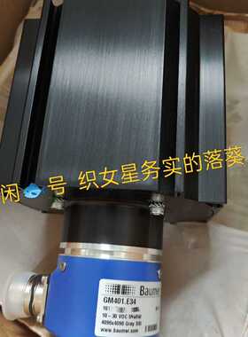 议价GM401.E34  宝盟编码器Baumer ，适用