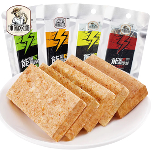 休闲农场压缩饼干42g巧克力香葱黄油味早餐户外代餐饱腹干粮零食