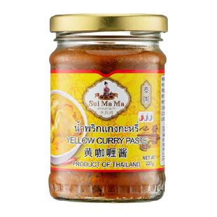 泰国进口水妈妈黄咖喱酱227g泰式咖喱牛肉鸡肉饭料理包酱调料家用