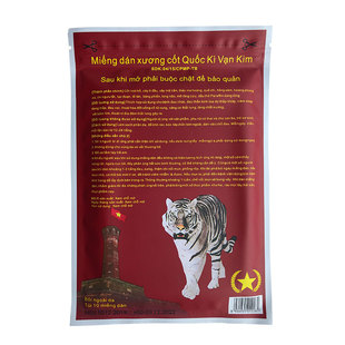 正品越南老虎军膏贴原装白虎贴活络万金贴膏贴万金筋骨贴虎牌贴膏