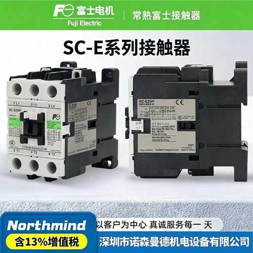 询价-SCE02PN5CSCE03P直流SCE04PGSCE05P交流接触器