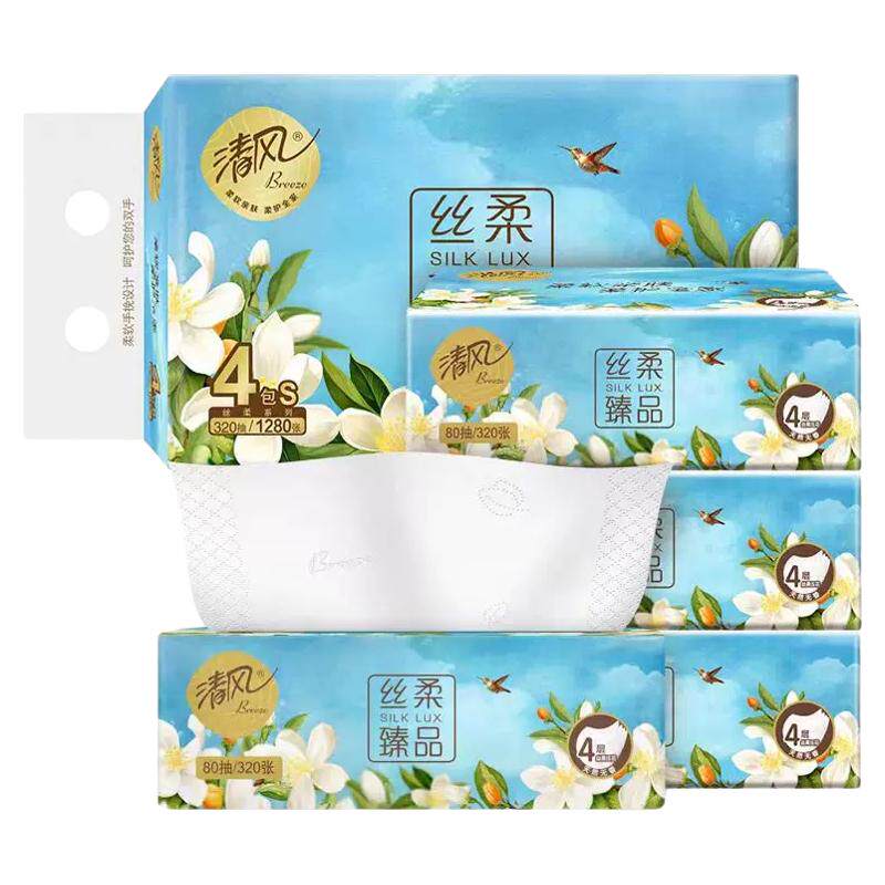 清风纸巾抽纸320张8大包加厚家用实惠装整箱餐巾纸卫生面纸擦手纸