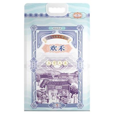 香!好吃!正宗五常稻花香2号必购!