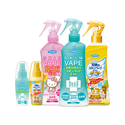 VAPE日本未来驱蚊水防蚊水喷雾避蚊胺防蚊液防叮咬神器户外便携