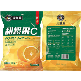 1000g花刺猬橙汁粉速溶饮品饮料固体商用甜橙果C粉果珍浓缩果汁