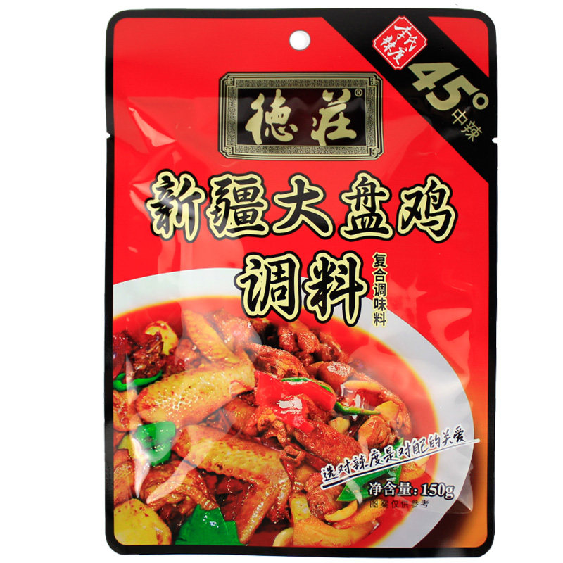 整箱50袋正宗重庆德庄新疆大盘鸡调料150g炒鸡土豆烧鸡块佐料酱料