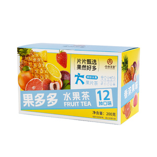 花茶水果茶包组合多种口味泡果茶独立小包装适合女生喝的冬季热饮