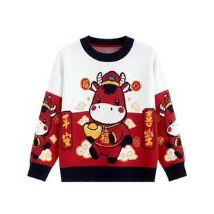 马年亲子装一家三口冬装红色毛衣2026新款圣诞新年过年母子母女装