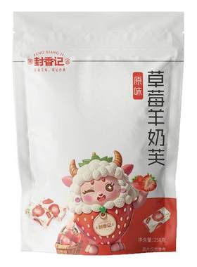 拉丝草莓长条形雪花酥同款