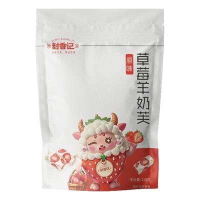 拉丝草莓长条形雪花酥同款