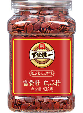 旭东百里挑一新疆大片饱满红瓜子