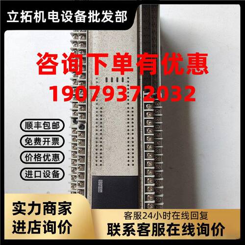 议价（可议价）三菱PLC FX3U-80MT/ES-A
