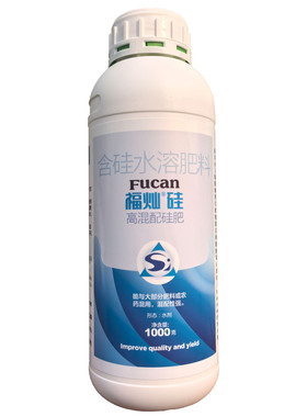 高混配硅肥水稻草莓叶面肥批发