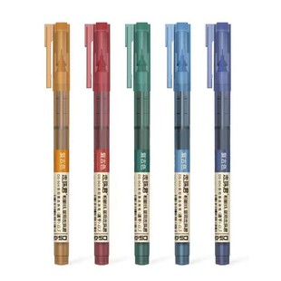 点石复古速干直液式彩色中性笔墨针管型多彩色笔ins简约冷淡风中性笔水笔学生用手帐书写签字水笔DS-904