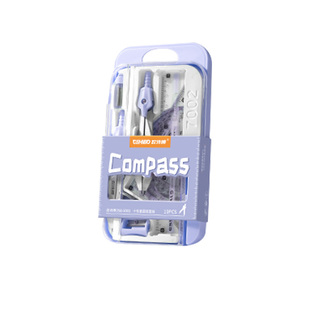 圆规尺子十件套中高考装考试工程技术圆规绘图工具套装初中生用多功能圆规初中小学生考试画图作图中考推荐