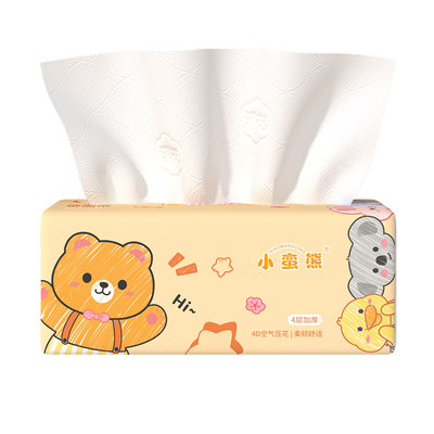 漫花纸巾抽纸家用实惠装卫生纸巾小包餐巾纸面巾纸卫生纸巾擦手