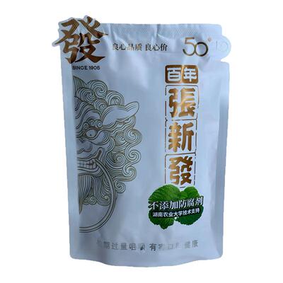 张新发槟榔50元青果薄荷湖南湘潭皇爷白色正品裸包散装槟郎冰榔