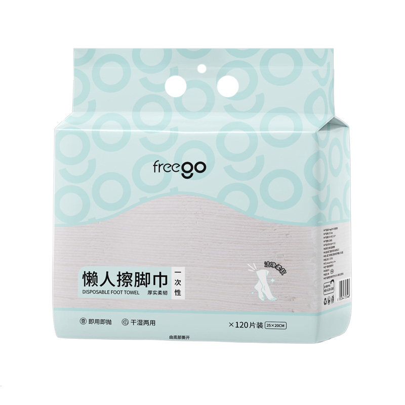freego一次性擦脚巾悬挂式加大加厚干湿两用毛巾懒人足浴擦脚神器