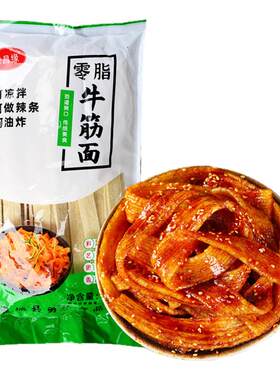 牛筋面手工牛筋面干货