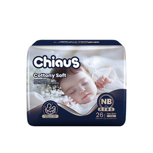 【百补】雀氏出口铂金柔润金棉新生婴儿初生纸尿裤nb,s,m加送2片