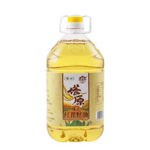 中粮塔原红花籽油新疆红花籽油5L物理压榨一级植物食用油官方正品
