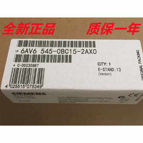 议价西门子全新原装6AV6545-0BC15-2AX0TP170B触摸式面板,5.7寸彩