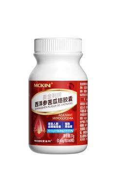 西洋参苦瓜胶囊维持血糖健康