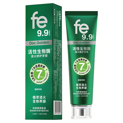 fe9.9金典清火修护牙膏祛火下火