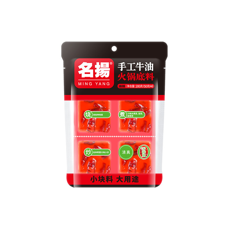 名扬火锅底料四川牛油小块装