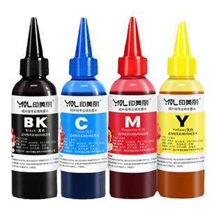 【顺丰】适用hp惠普2132打印机墨水 803XL墨盒可加墨黑彩四色填充连供专用通用喷墨HPdeskjet2621 1112 2131