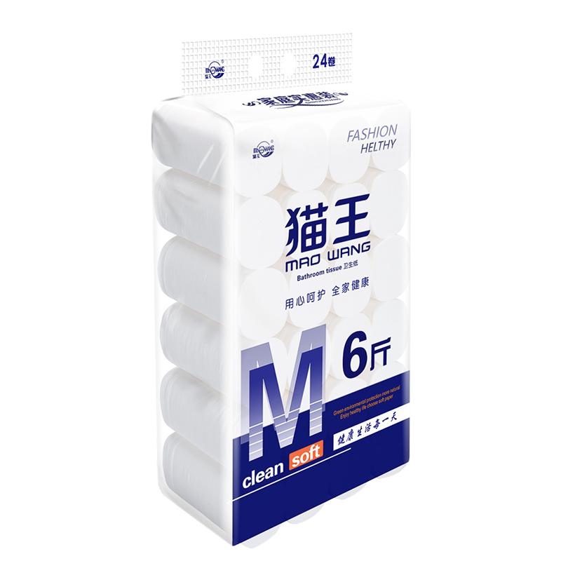 猫王卫生纸6斤家用实惠装整箱无芯卷筒纸巾厕纸手纸大卷妇婴纸巾