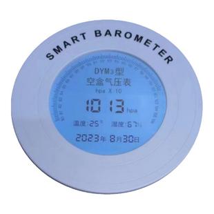 上海仪表数显空盒气压表DYM3数字大气压表高精度电子数显气压计