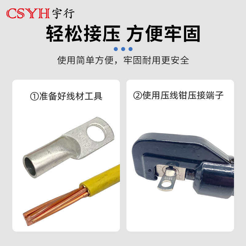 紫铜SC窥口铜鼻子冷压接线端子电缆电线压线接头船用镀锡线耳鼻子