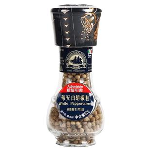 进口蒂安白胡椒粒汤料品研磨瓶装现磨牛排烤调味料炒菜家用胡椒粉