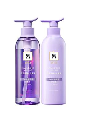 吕水光吕洗发水护发乳保湿