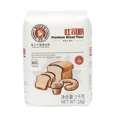 王后日式吐司烘焙材料小麦面粉