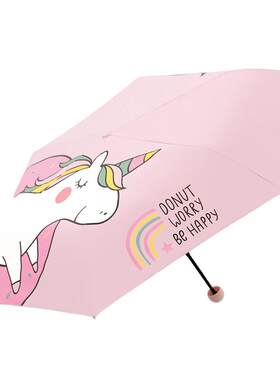 天堂儿童晴雨伞彩虹元素轻巧灵动