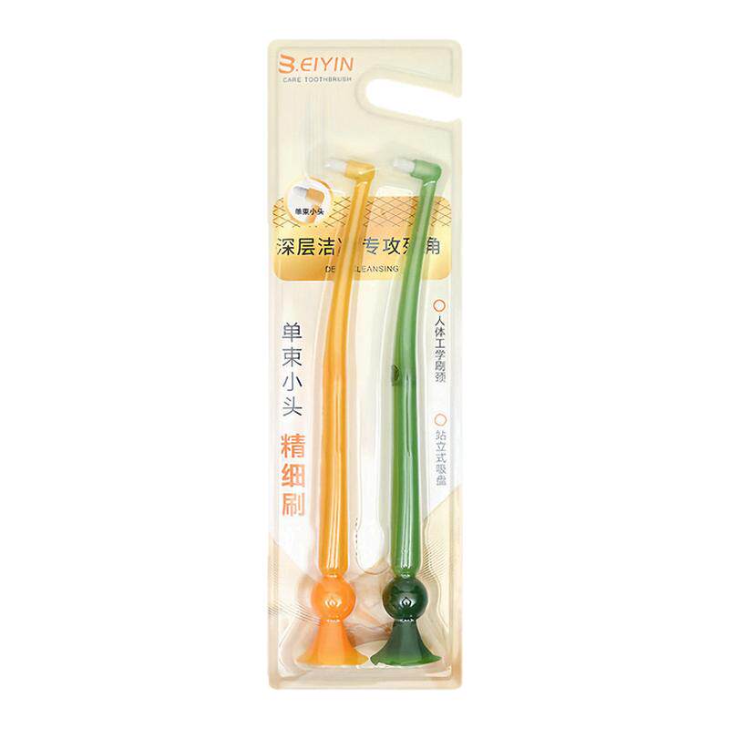 小刷头窝沟软毛牙缝清洁吸盘牙刷