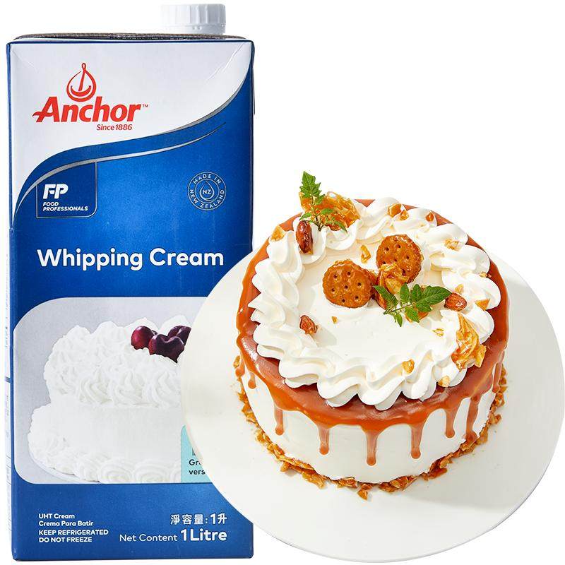 安佳新西兰进口动物性奶油1L*5