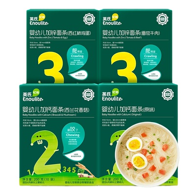 英氏婴儿面条宝宝辅食面条