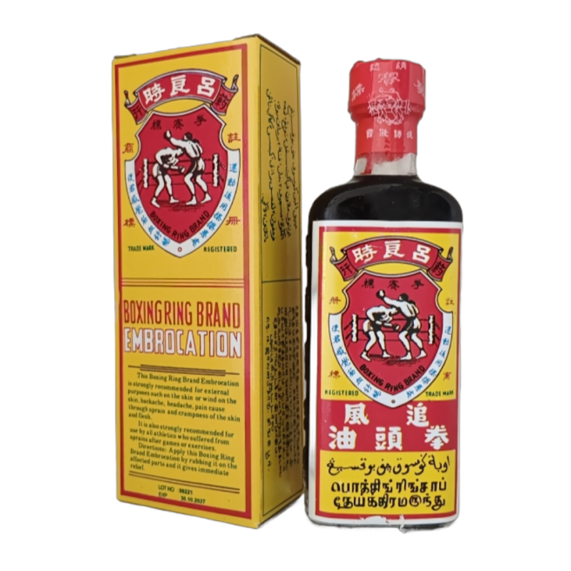 拳头油新加坡 原装正品吕良时拳赛标追风拳头油 疲劳关节肌肉酸痛