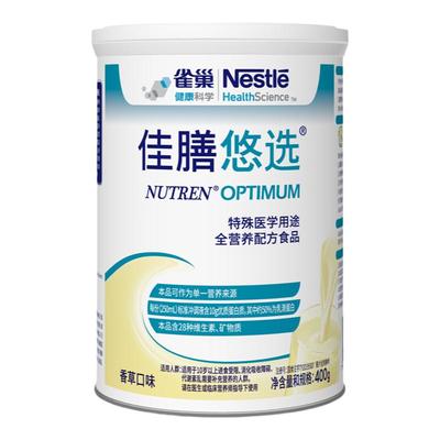 雀巢佳膳优选悠选全营养配方奶粉