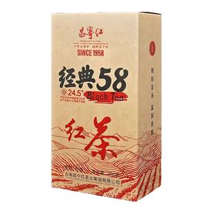 昌宁红茶叶云南滇红经典58特级滇红200g红茶正品浓香型茶叶