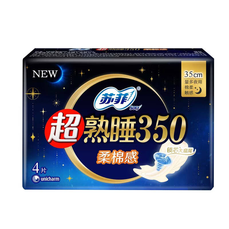 苏菲超熟睡裸感肌卫生巾420mm