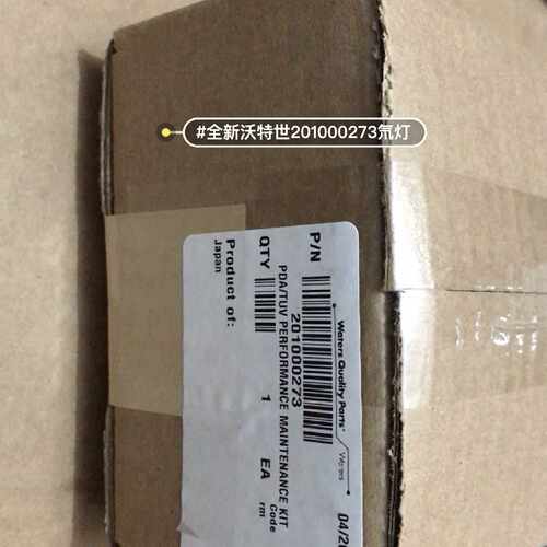 议价安捷伦19095P-QO3 HP-PLOT?Q?气相色谱柱15m,?0.53mm,?40μm