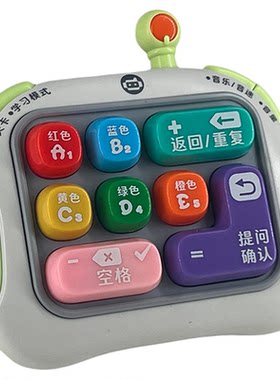 益智游戏机玩具【八种模式可玩】