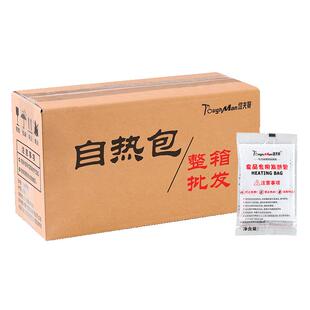 自热包批发食品专用加热包一次性户外饭盒自嗨锅发热包袋生石灰包