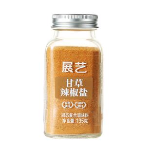 展艺甘草辣椒盐炸鸡地瓜条撒粉酸甜可口陈皮粉酸梅粉话梅粉调味粉