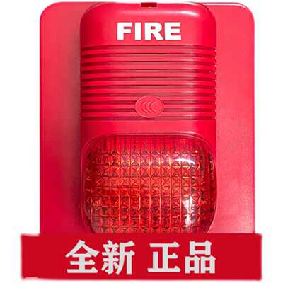 议价现货 诺帝菲尔 P2475RLZ 声光警报器