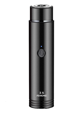 车载迷你修剪器便捷式电动剃须刀